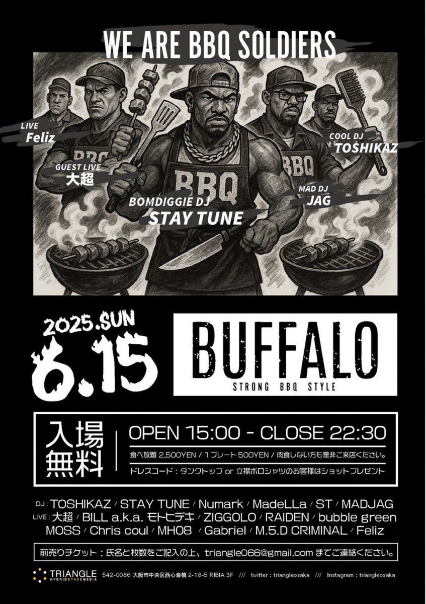 明日は屋上でフリーパーティー😎オープンからMADSHOTでB2Bやります！！！