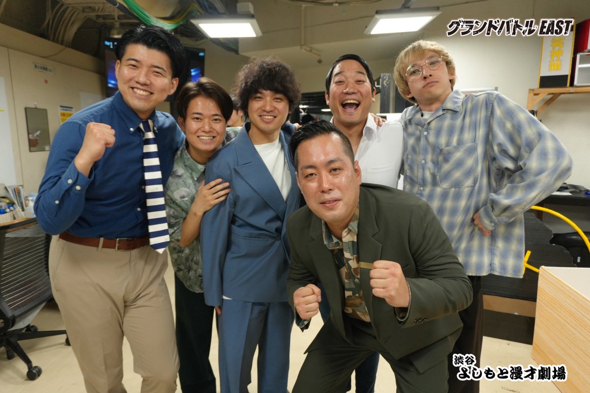 shibuya_mngk's tweet image. ◤　　　　　　　　　　◥
　グランドバトルEAST
　第一部　結果速報ꉂꉂ📢
◣　　　　　　　　　 　◢

1位　#エバース
2位   #ピュート
3位   #ブラゴーリ
 
芸歴8年目以上の極メンバーのネタバトル
配信🎫 x.gd/EQa2F

#渋谷よしもと漫才劇場
#グランドバトルEAST

この後13:25～は…