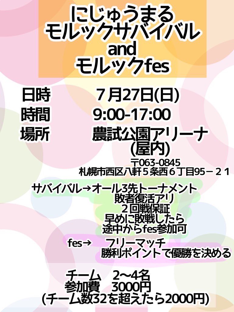 誰と出ようかしら🫤やんわり募集