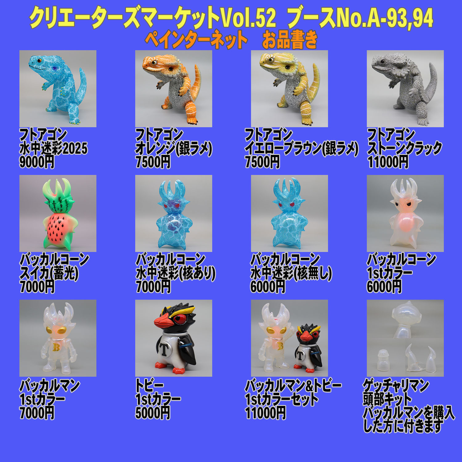 無料クーポン配布 アプリ ペインターネット公式 (@toshihikoito) X / その他