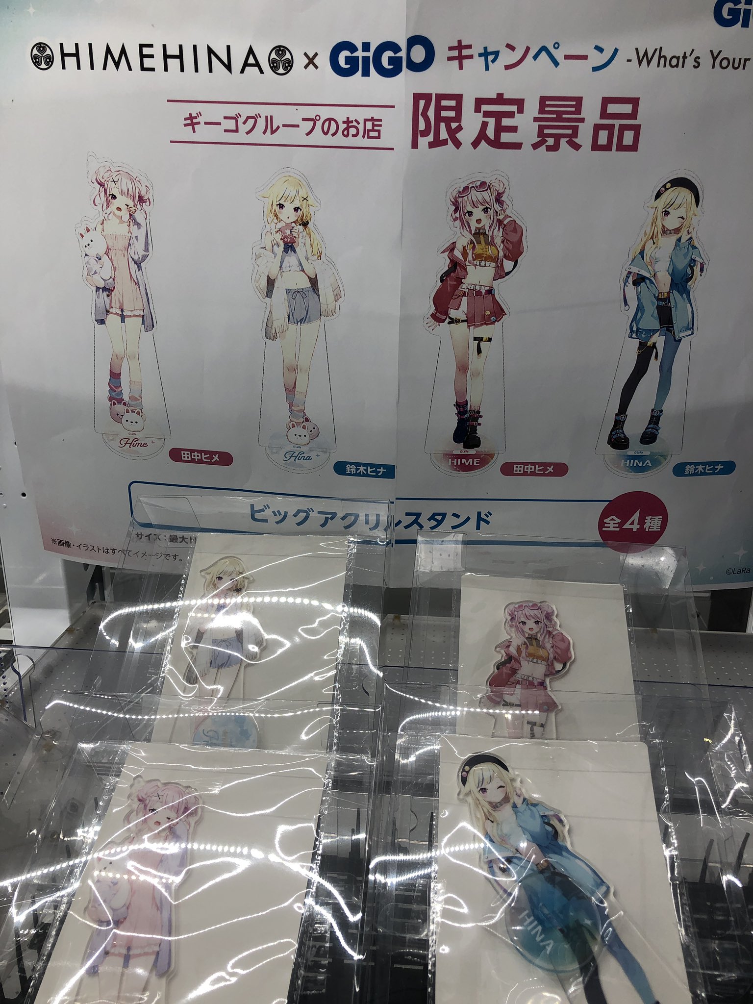 GiGO イオンタウン金沢示野 on X: 