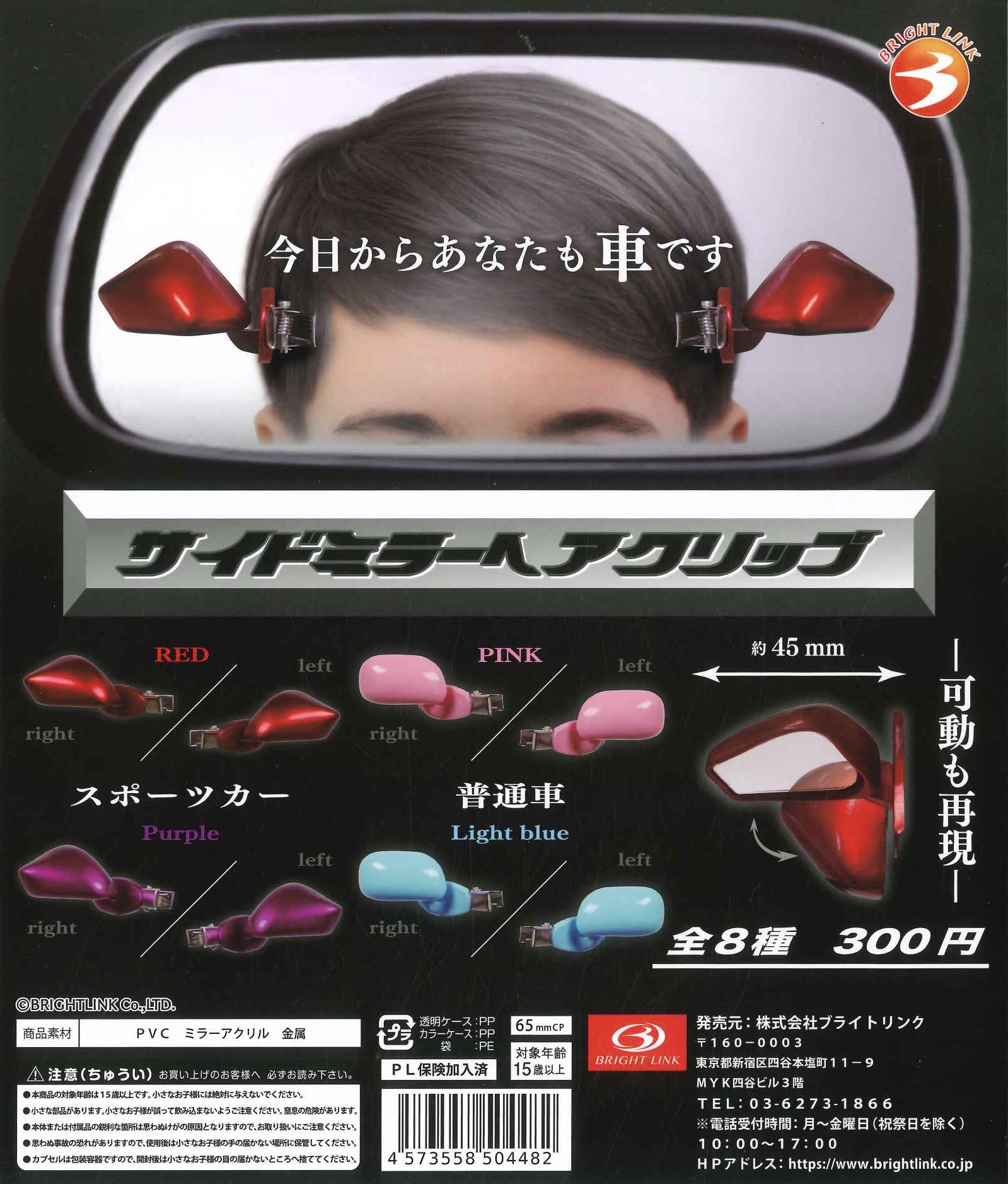 C-pla イオンモール大和店【公式】 on X: 