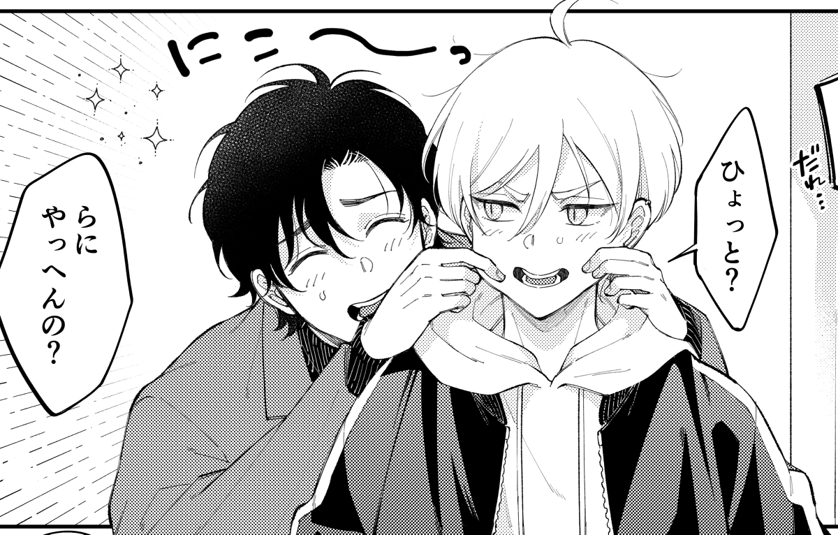 hazukihachi's tweet image. キャラ紹介で身長書いた通り、陽介は181cmなんですが4話で自他ともに「怖がらせかねないデカさ」とは言えないなと悩むも体重は75kgくらいあって結構筋肉質なので、圧があるということで。ちなみに月は52kgです。そりゃ駅弁できちゃうね!陽介のご飯がおいしいのでその後2kg増えました。