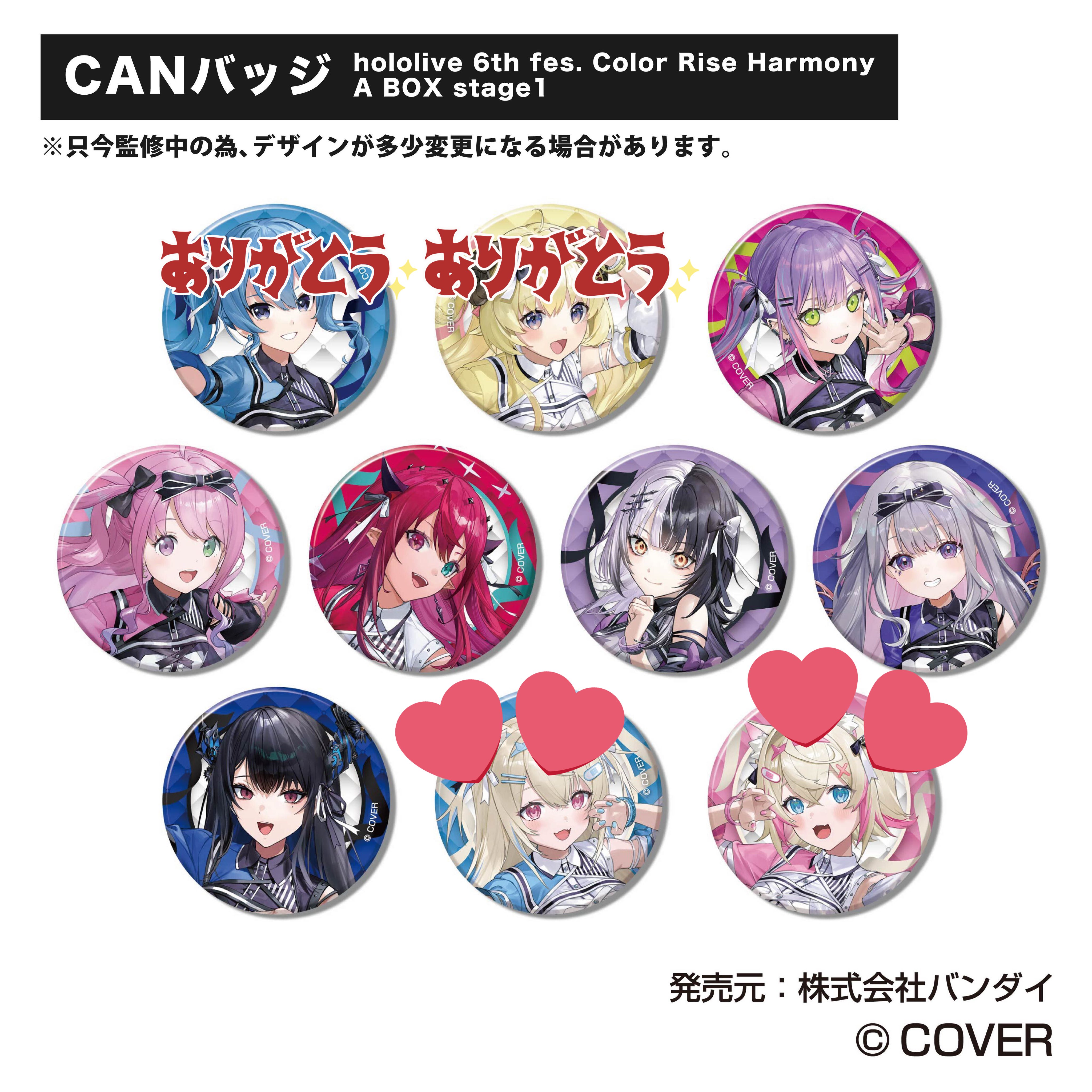 2025年最新】hololive 6th fes.の人気アイテム - メルカリ