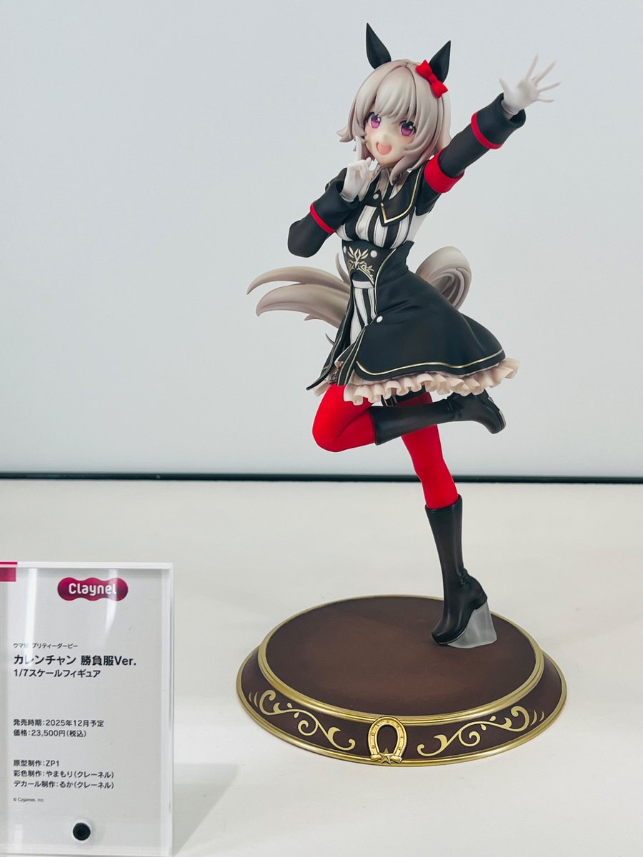 クレーネル 1/7 フィギュア ウマ娘 カレンチャン 勝負服Ver. Amazon