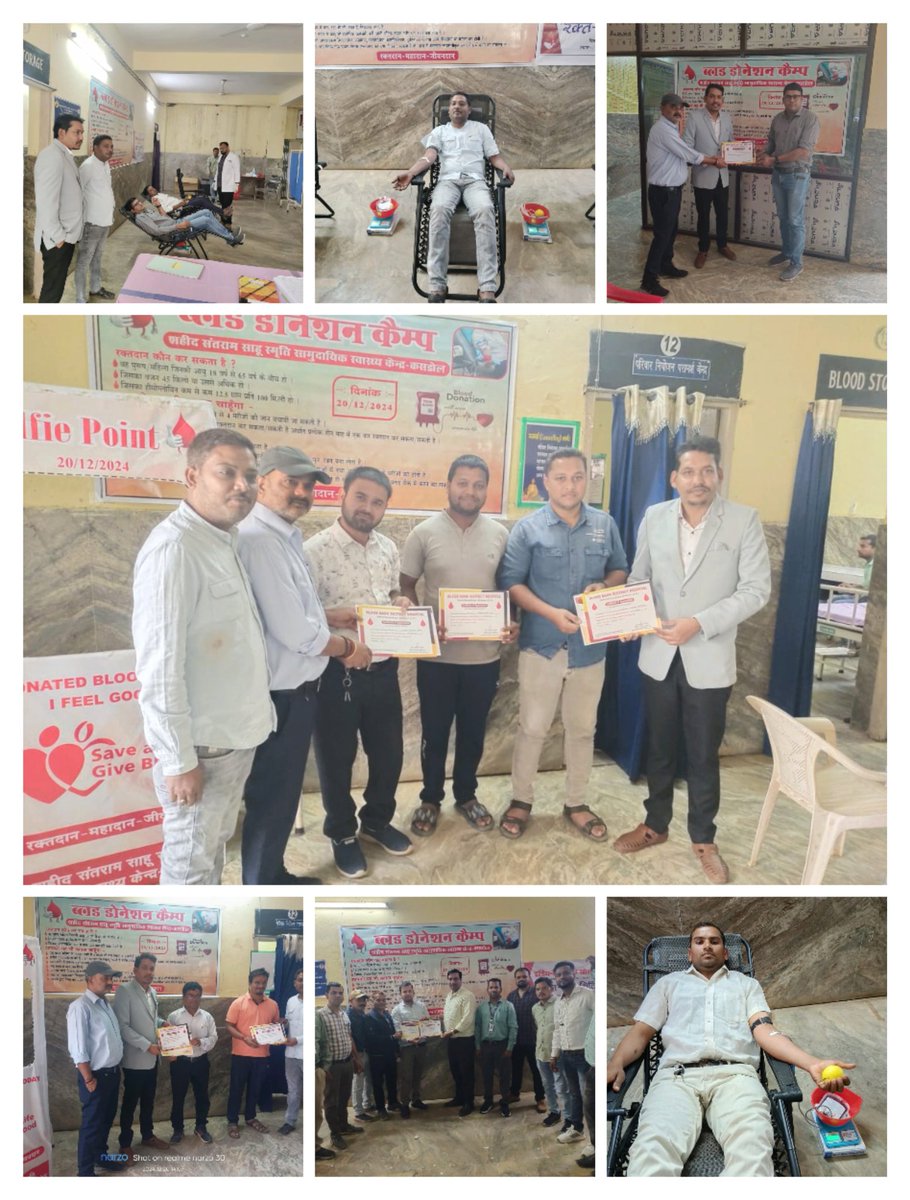 रक्तदान 🩸 महा दान 
आज दिया हुआ रक्त, 
कल आपकी भी ज़रूरत बन सकता है
#blooddonation
#SurvivorAllStar2025
<a href="/MoHFW_INDIA/">Ministry of Health</a> 
<a href="/HealthCgGov/">Health Department CG</a> <a href="/ChhattisgarhCMO/">CMO Chhattisgarh</a> <a href="/ANI/">ANI</a> <a href="/BastarTalkies/">Bastar Talkies</a>