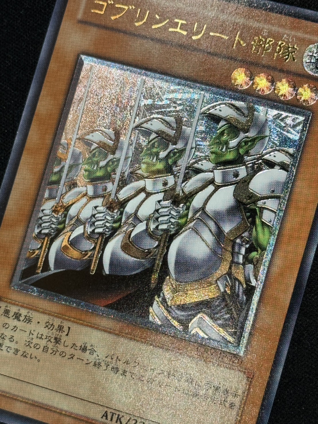 PSA10鑑定済〕FGD【レリーフ】{BPCT-JP005}《融合》