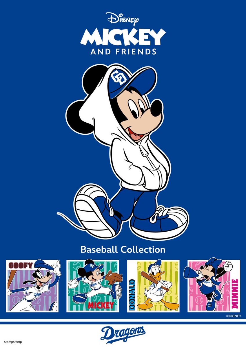MICKEY AND FRIENDS Baseball Collection ＼ 6/15(日)10:00