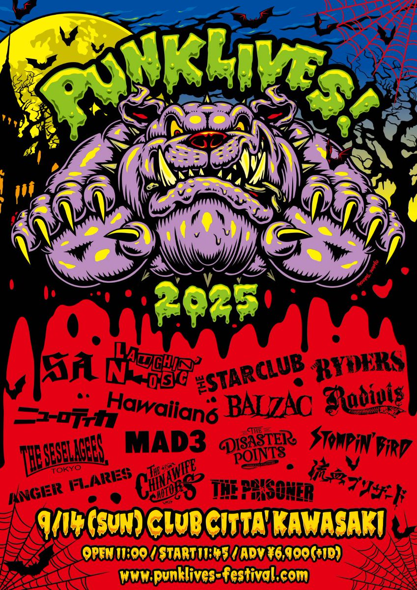 【🎫チケット一般発売開始！】

■9/14(日)
PUNK LIVES! 2025
OPEN 11:00 / START 11:45

【出演】
ANGER FLARES / BALZAC / THE CHINA WIFE MOTORS / THE DISASTER POINTS / HAWAIIAN6 / LAUGHIN'NOSE / MAD3 / THE PRISONER / RADIOTS / THE RYDERS / SA / THE SESELAGEES / THE STAR CLUB /