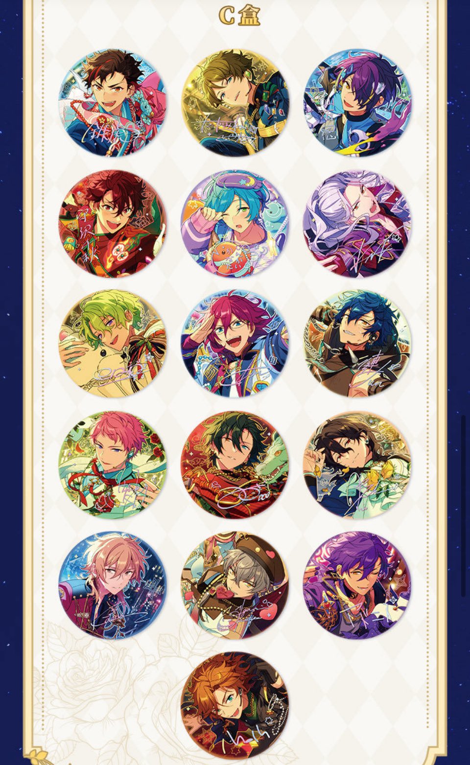 あんスタ 盛放缶バッジ 巴日和 あんスタ 中国 盛放 缶バッジ 巴日和 - メルカリ