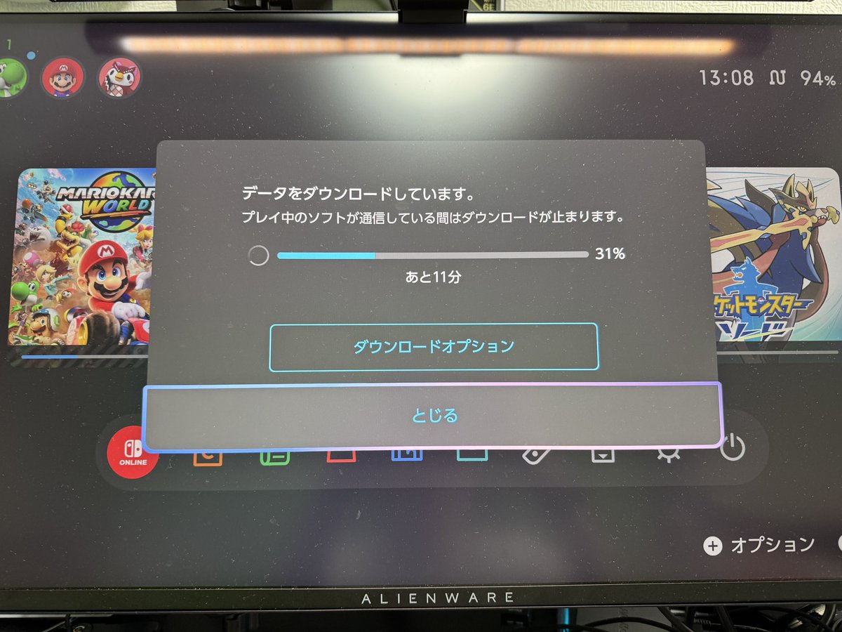 有線だとマリカDLこんなもん