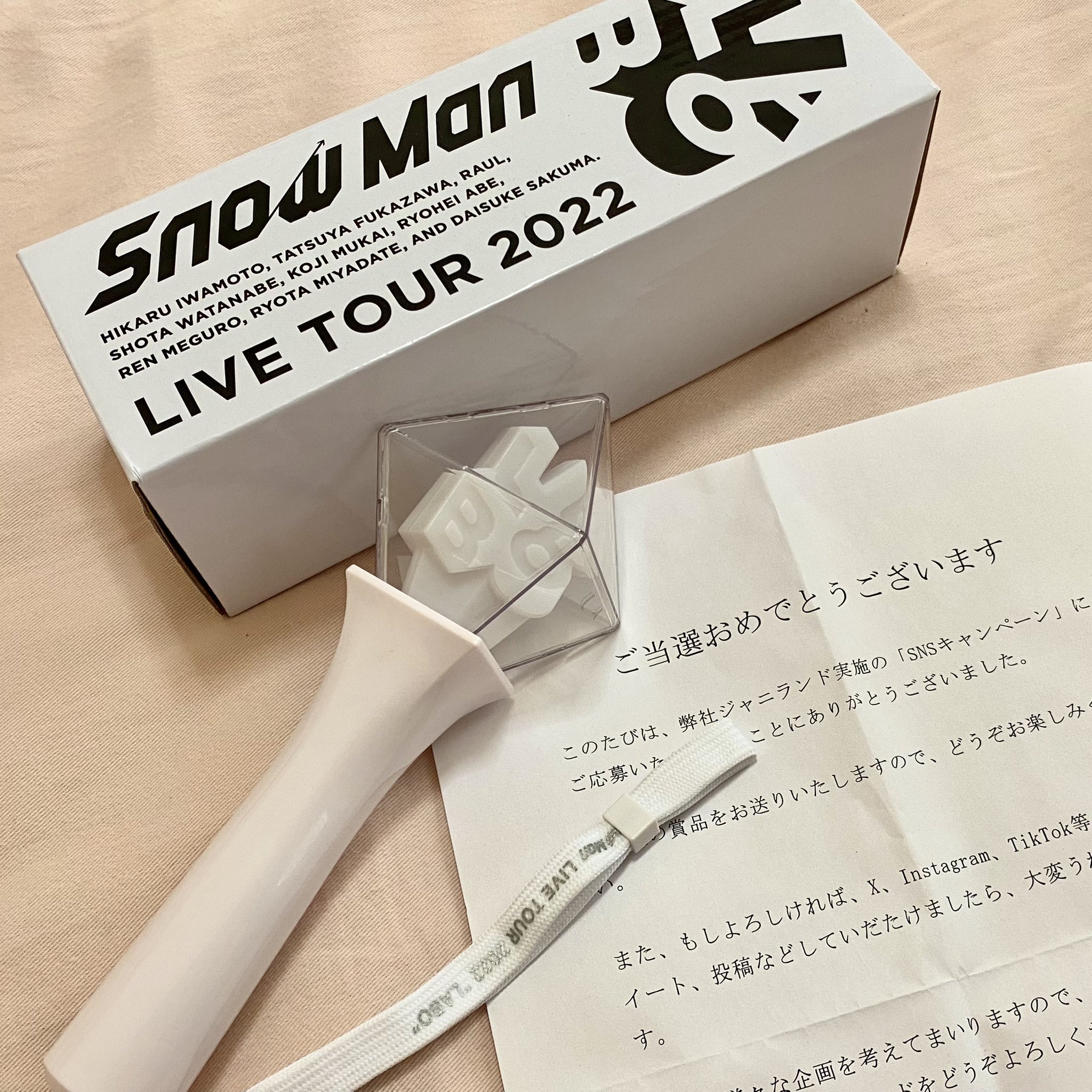 ジャニランド/スタランド┃公式ジャニーズグッズの中古販売