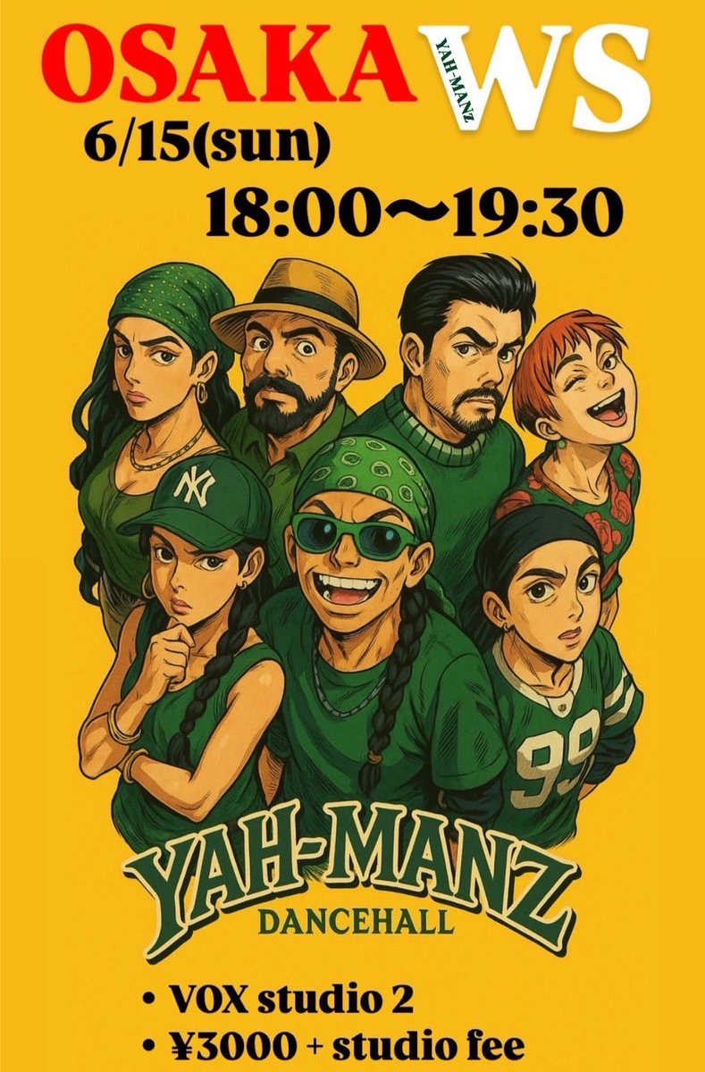 いよいよ本日サンホールでDHZ❤️‍🔥❤️‍🔥❤️‍🔥
どんな夜になるか私も楽しみドキドキ！
豪華アーティスト✖️ヤーマンズが創り出すダンスホール🇯🇲✨体験しにきてっ🥷🏾🔥

明日はWSもあるよー！