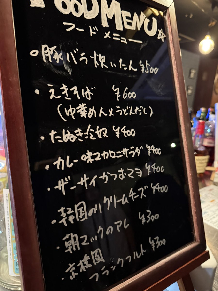 bmsやる会大阪 tweet media