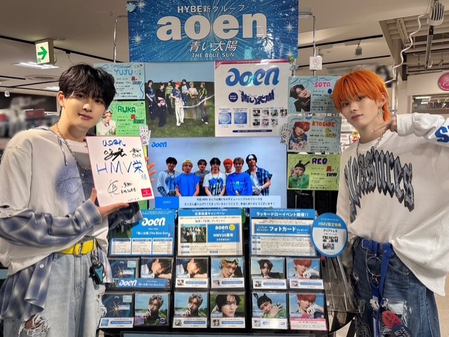 aoen】 Debut Single「青い太陽 (The Blue Sun)」をリリースしたaoen