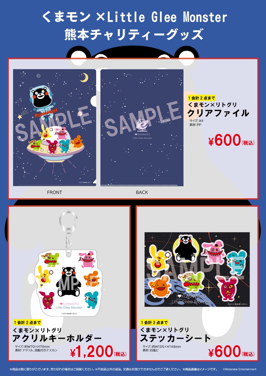 Little Glee Monster/リトグリ公式 on X: 