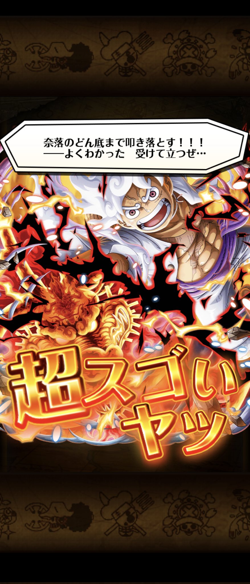 ワンピーストレジャークルーズ FIG]サンジ トレジャークルーズ 「一番くじ ワンピース with ONE