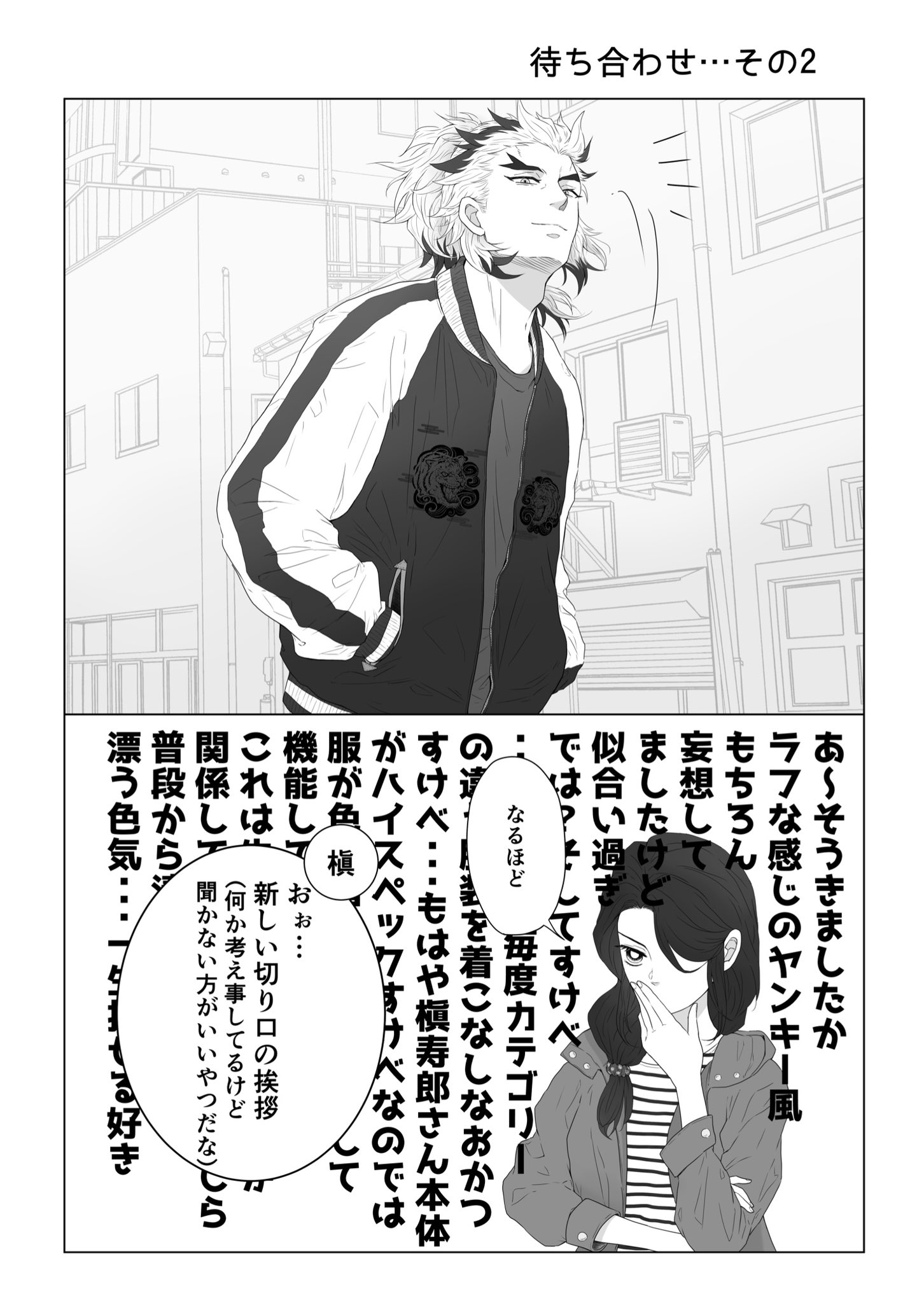 ぽむち (@pomuchi09) / X