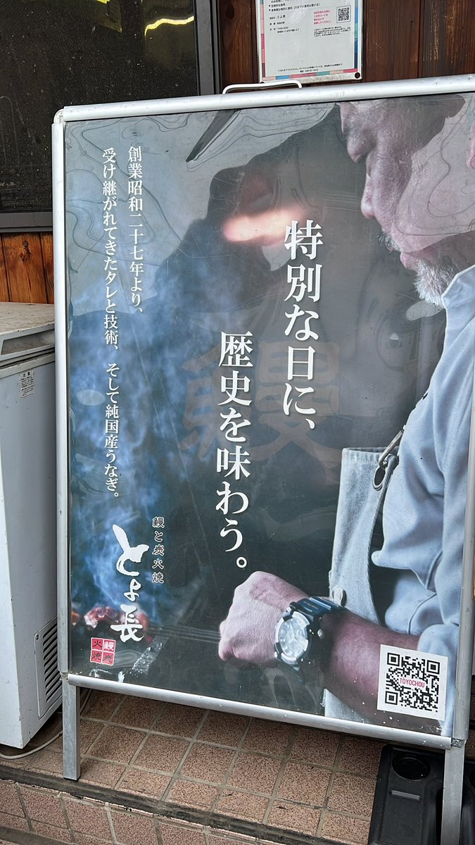 hide6647's tweet image. 昼飯