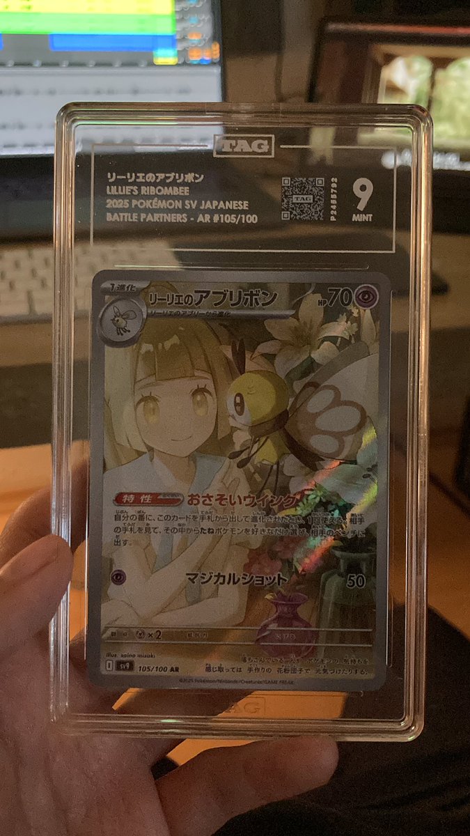Got a cute card in a TAG slab (first one!) from a mystery box. Love the slab design, feels very premium.

I’ve been writing music for games and films everyday this week, and looking at cure pokemon cards on my work table gave me more energy to keep going 💜 

Have a good weekend!