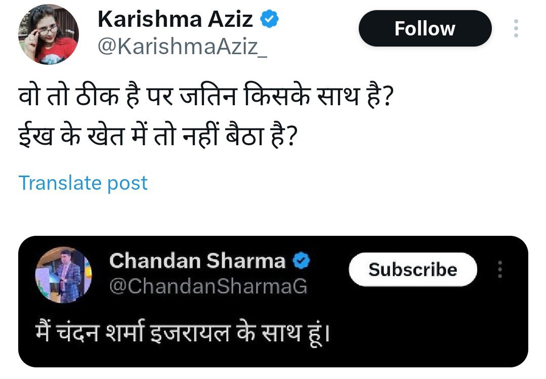 जतिन तेरी अम्मी के साथ ईख की खेत में हैं?
उन्हें गन्ना चुसना पसंद है।

अगर तुझे भी ईख की खेत में गन्ना चूसना है तो बताना, मैं खुद आ जाऊंगा

मेरे पास भी हरा भरा ताजा गन्ना हैं।
