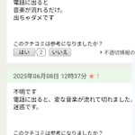 CRY0303様 確認ページ⭐︎ maxresdefault.jpg