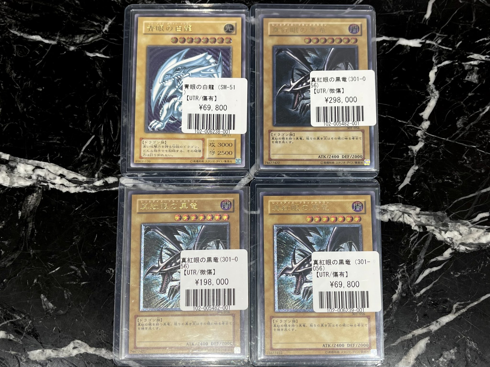 冬の感謝セール 福福トレカ秋葉原コレクションカード専門店 on X:  遊戯王OCG デュエルモンスターズ