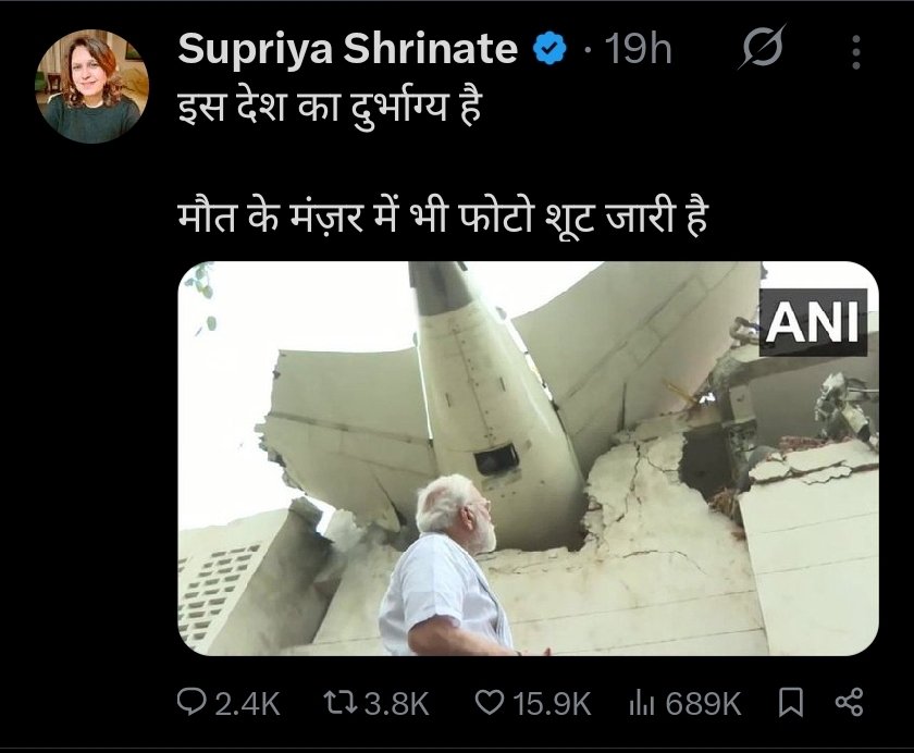 _Shivam_Gupta's tweet photo. @RahulGandhi She's is someone who's full of negative and hatered, I don't know how her family people live with her 🤐 https://t.co/doWqHaQGBG