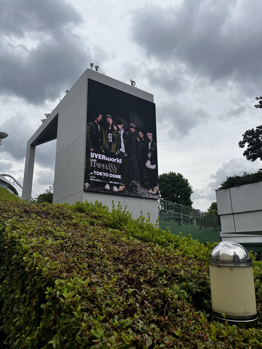 umvyehrair's tweet photo. 6年ぶりのUVERworld東京ドーム！！！ https://t.co/NahgdBdAss
