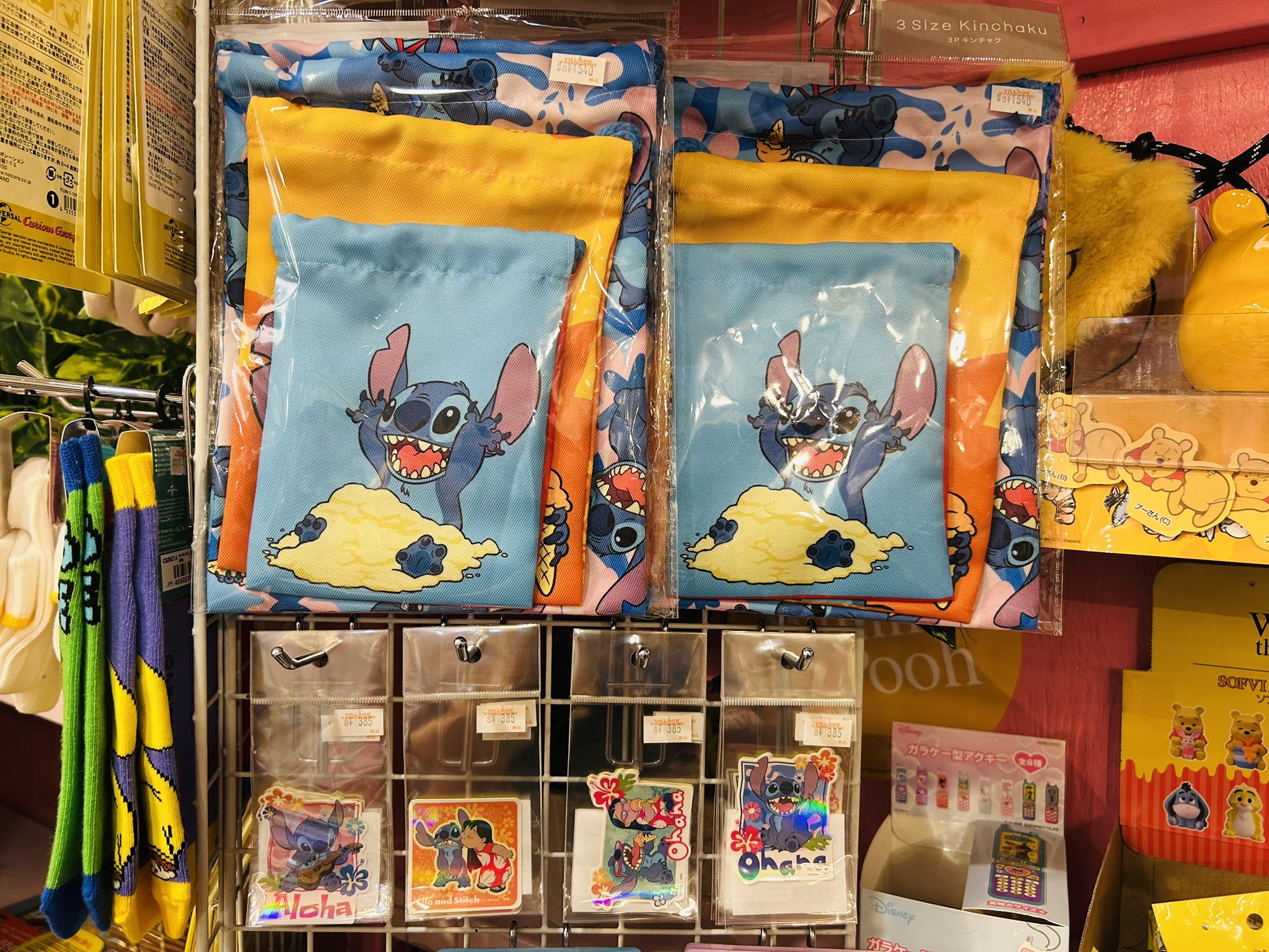 スティッチグッズ - Search / X