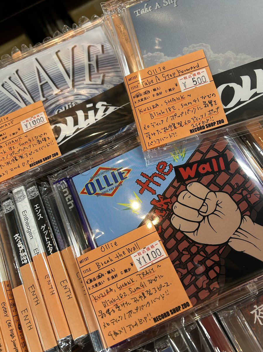 U2 レコード 4枚 U2 レコード 4枚