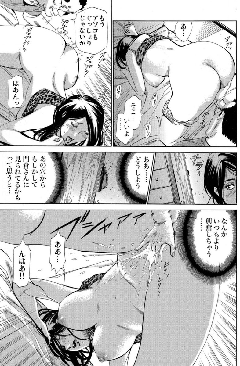 新作読切執筆中です❣️
『夫にヒミツの甘とろセックス〜独身寮の女神 』全9巻各電書サイトにて国内外大ヒット配信中🔞全話エロページ満載‼︎
#ふぉんてぃん 
#爆乳妻寝取り
#美人大家
めちゃコミ
https://t.co/dF6BrHyyrf
ebookjapan
https://t.co/ggNscvdNhI
honto全18セット
https://t.co/jLYoOim6cO 