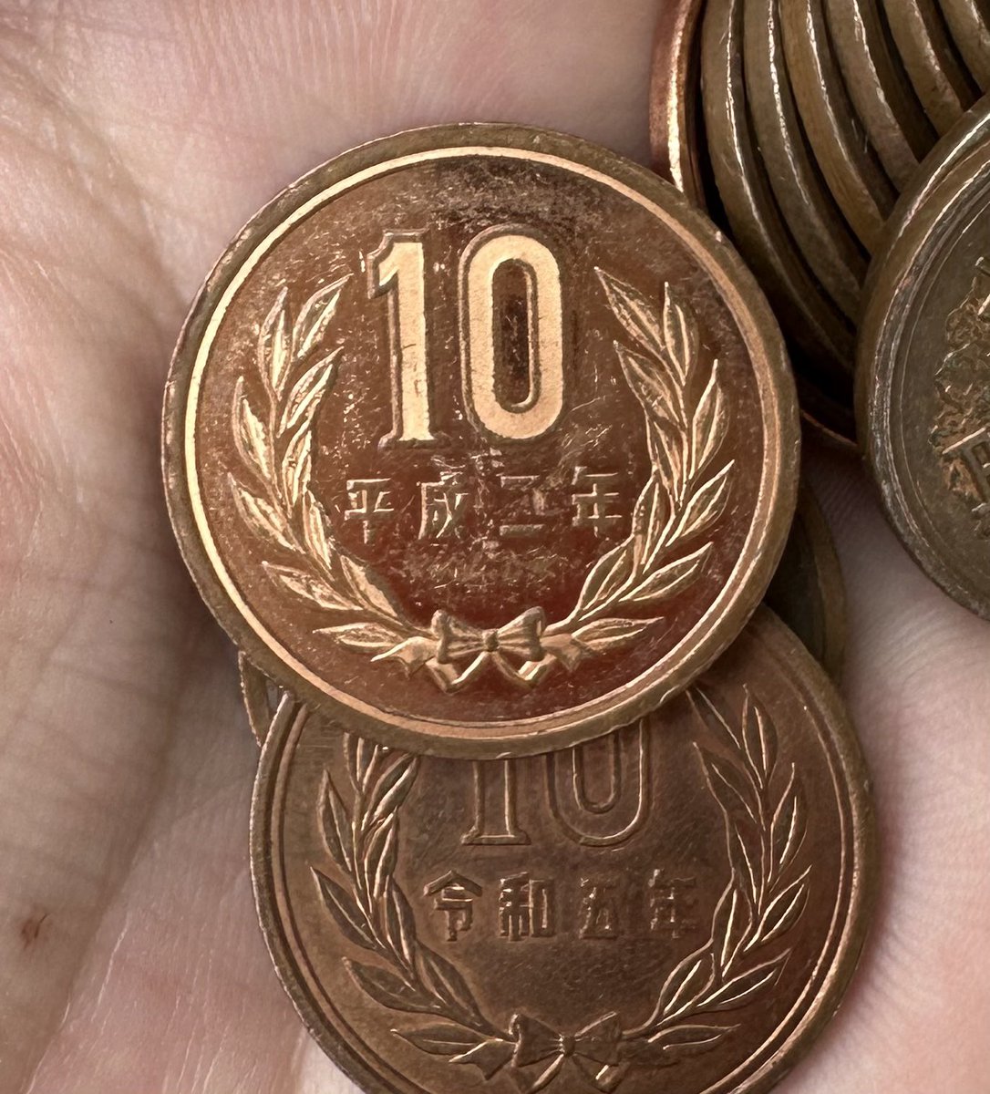 初入手年号
10円は平成10年代に続き、平成一桁年も揃いました。