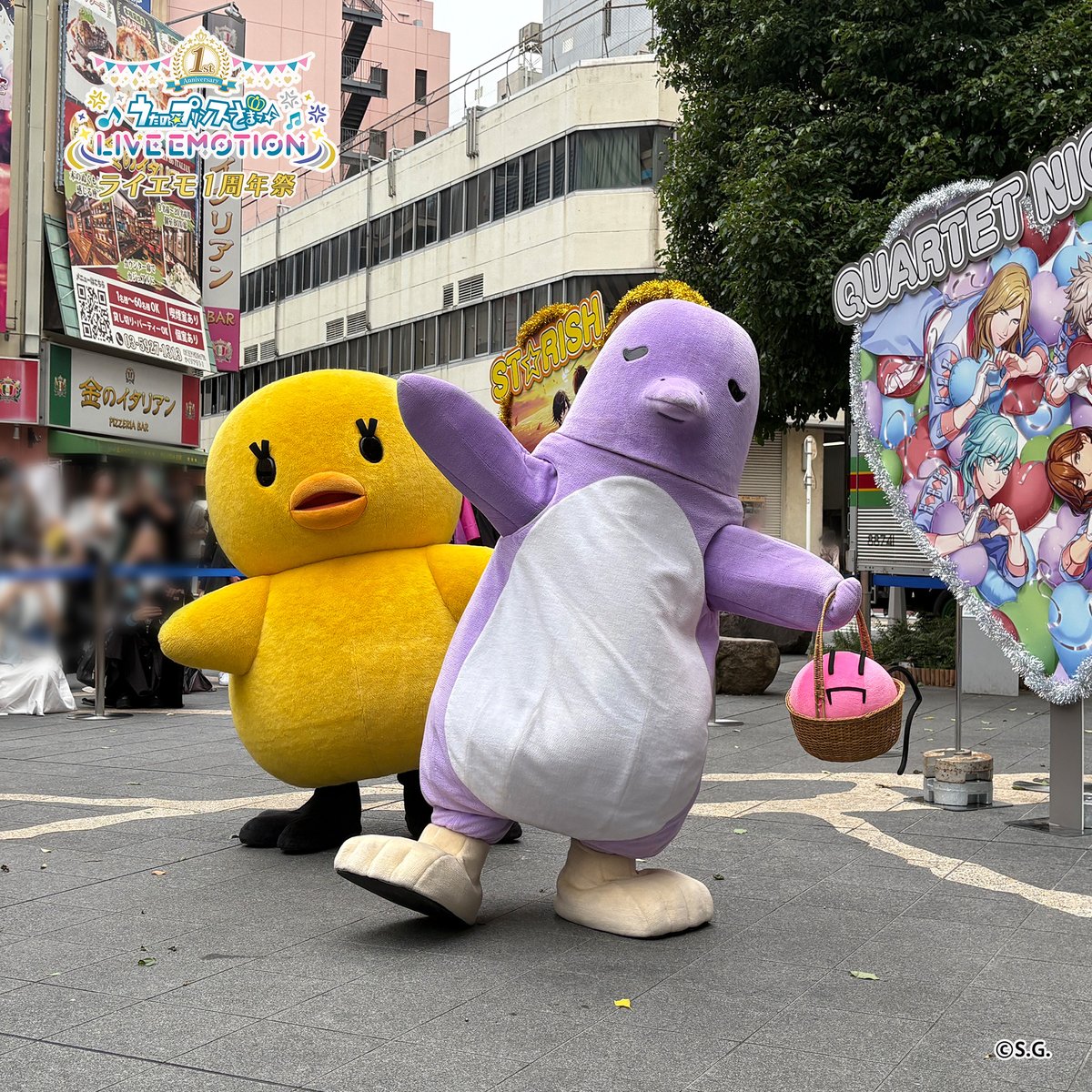 ＼🏮ライエモ1周年祭 開催中🏮／
うた☆プリマスコットキャラクターズ おさんぽ終了！
おさんぽ中の様子をご紹介します♪
次回は15:00ごろを予定しています。

#ライエモ1周年