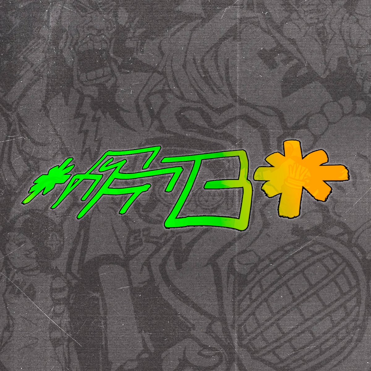 ffb_creww's tweet photo. #FFB Agora no spotify como uma label de artistas!!

primeiro som!
singles: @Kauadaff 
but today!
Sc/BaSS - 46F

artes por @daffdraws 
https://t.co/euNn8GfDq3 https://t.co/AZ6LbMclPR