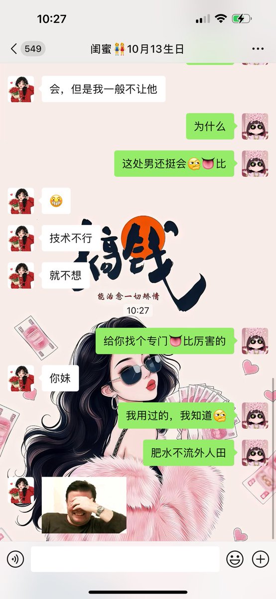 只要用心没有拉不下水的，把我生活闺蜜拉下水吧，嘻嘻