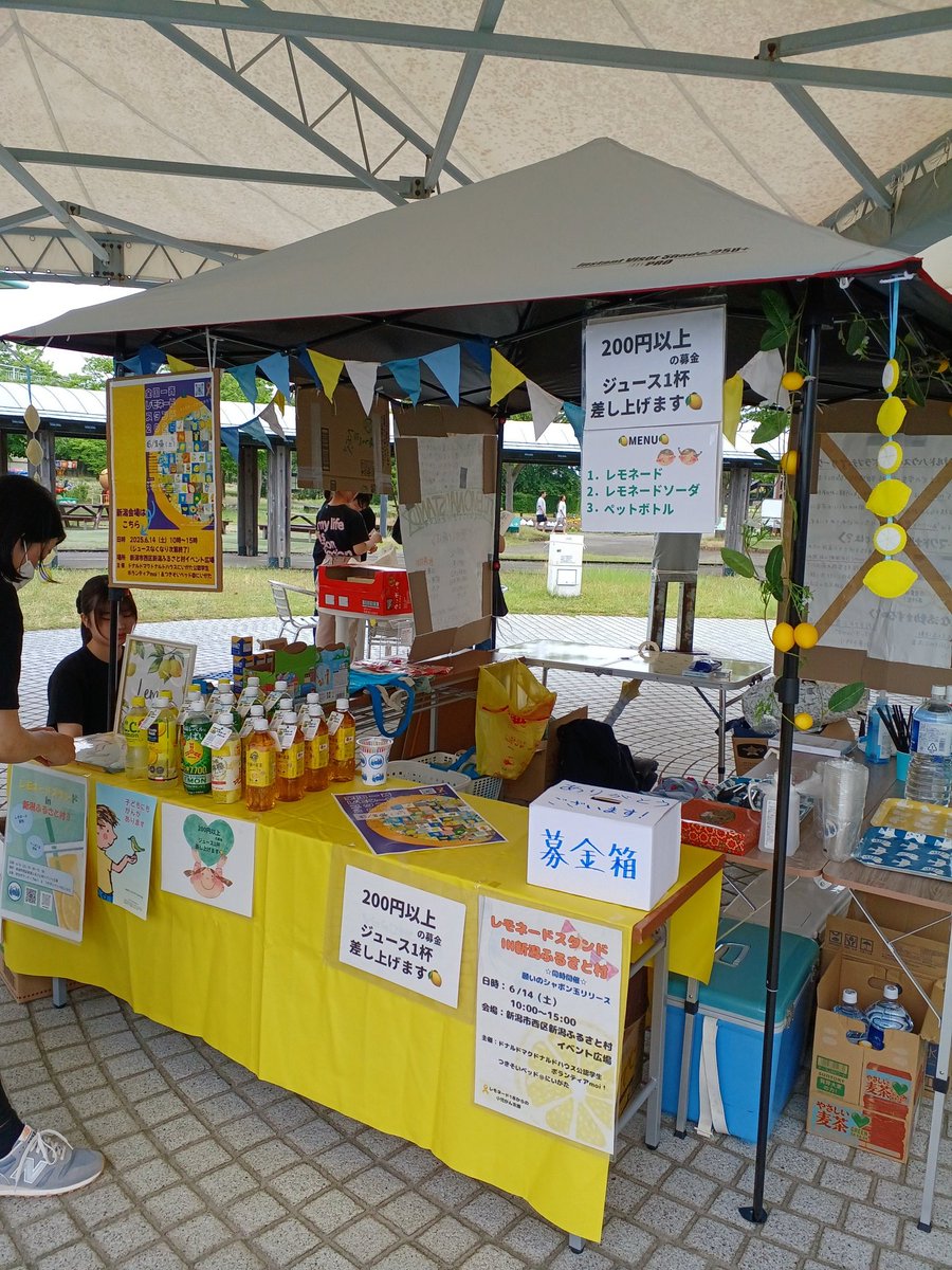 本日は #全国一斉レモネードスタンド
の実施日です！🍋
私たち #moi! も #つきそいベッドにいがた さんと合同で新潟会場として、　
新潟ふるさと村でレモネードスタンドを行っています！