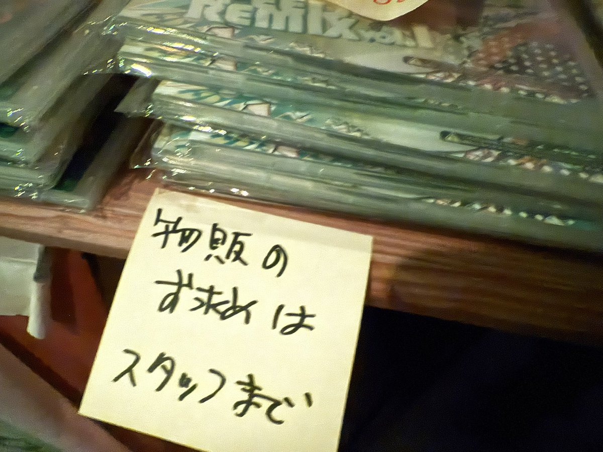 bmsやる会大阪 tweet media