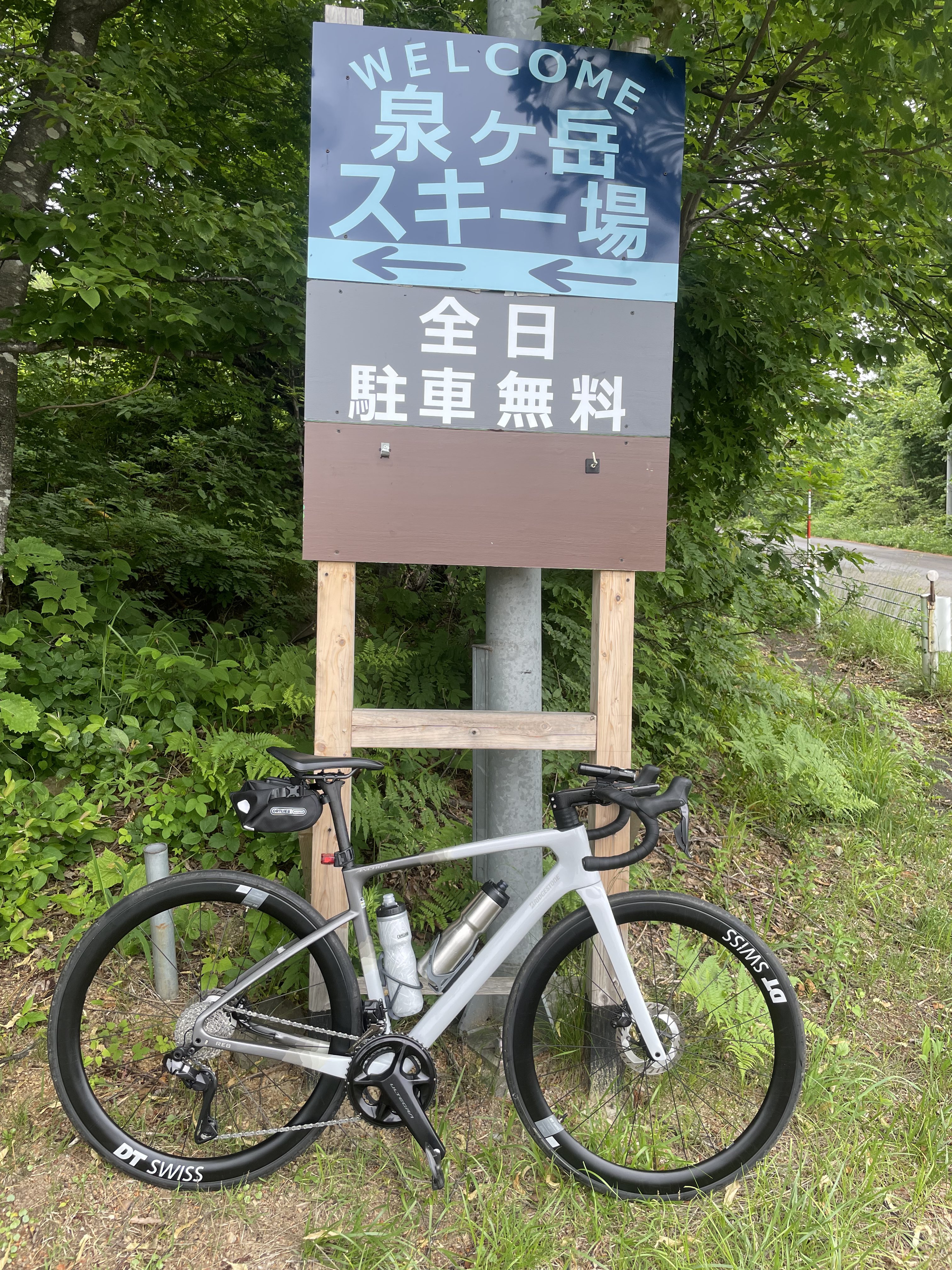 Tomonori Onitsuka | 2024.8.04 第49回富士登山駅伝競走大会 全