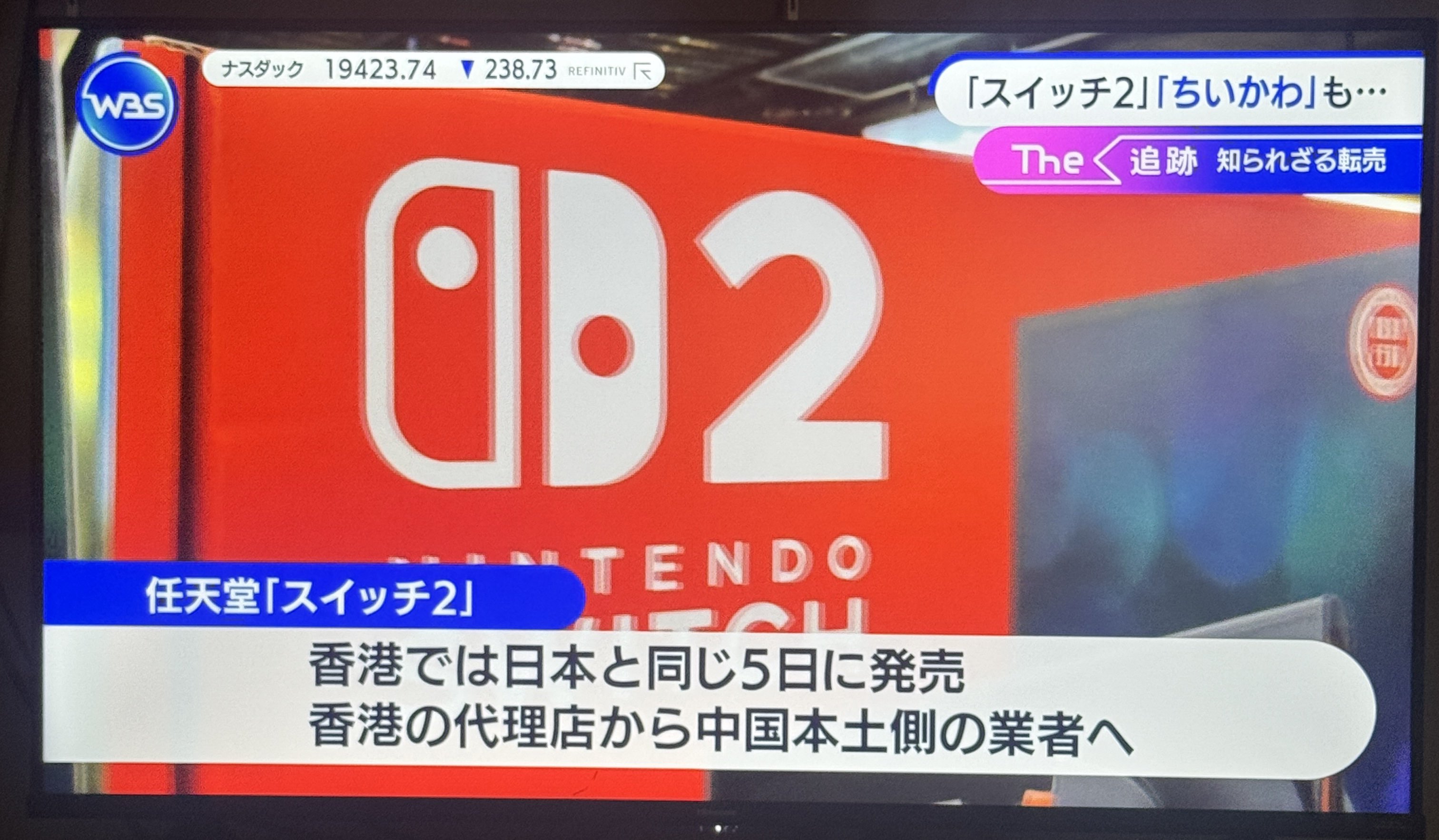ひろ｜お得X on X: 