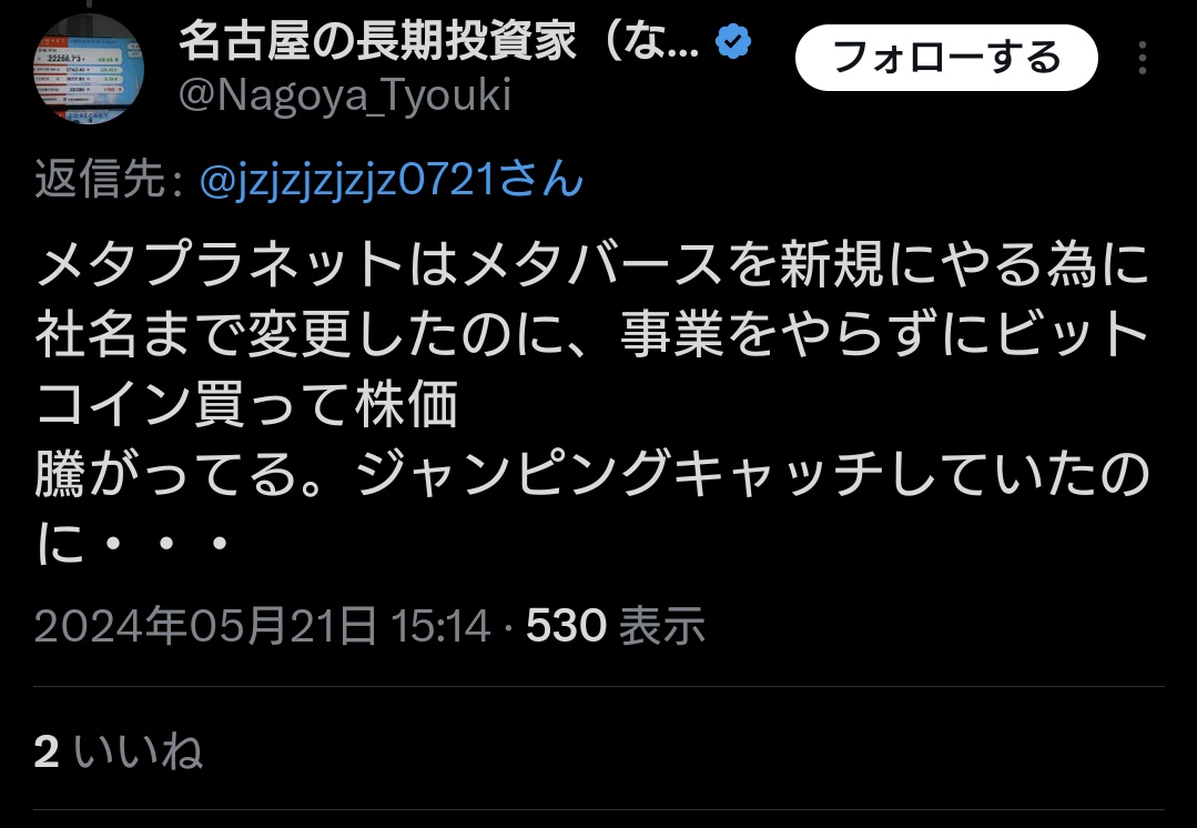 ビット コイン 名古屋 (99) 사진