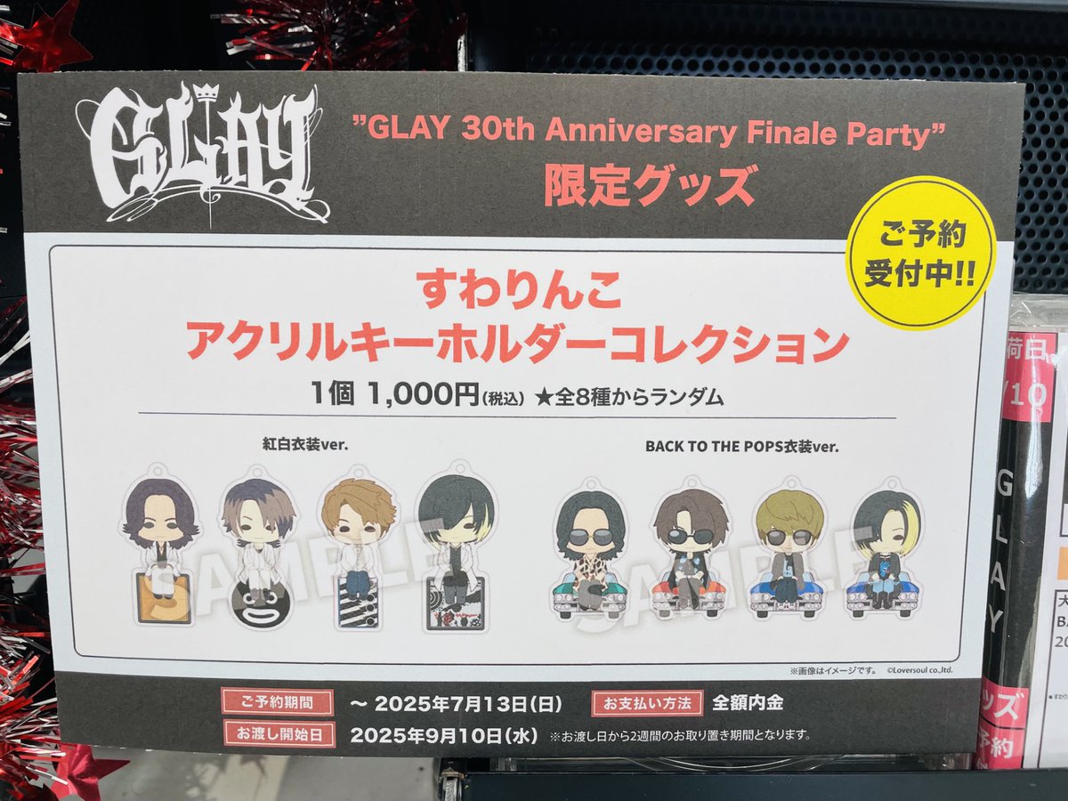 HMVイオンモールつがる柏 on X: 
