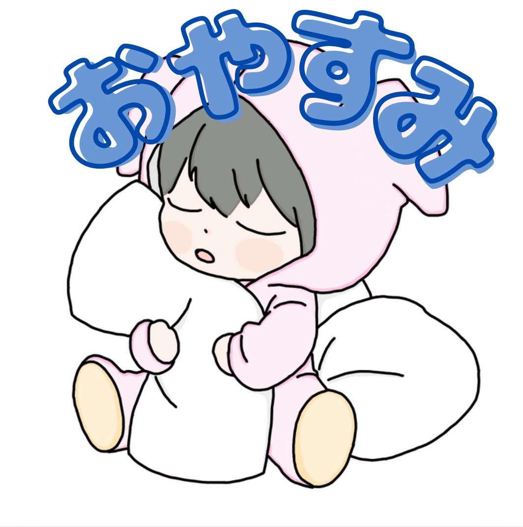 アフェリエイトしました〜！
見に来てくださる方、手伝ってくれた方のお陰です🙇🏻‍♀️
ありがとうございます！🥳🥳
密かに作りたいなと思っていたスタンプが実現しました😊✨