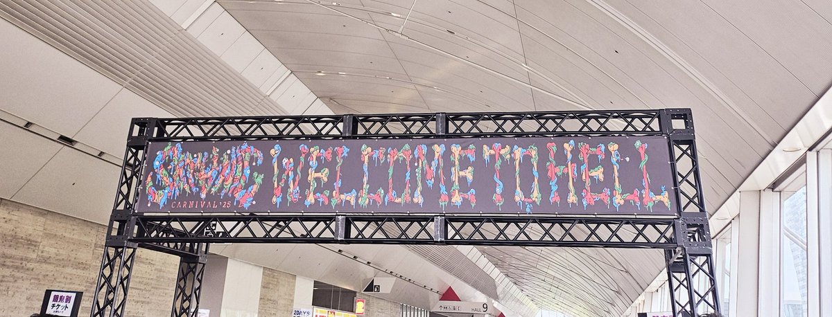 地獄という名の天国にいる👼🏻