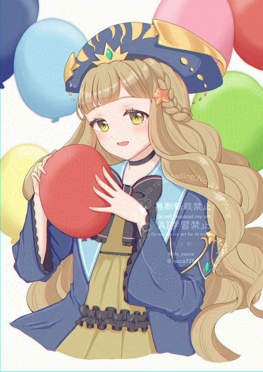 贈り物ソラナ

#うぃずそうさく