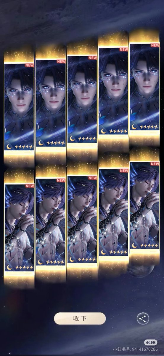 your 10 pulls on June 17👇🏻
#Rafayel #MermanRafayel
#RafayelNewMyth #LoveandDeepspace