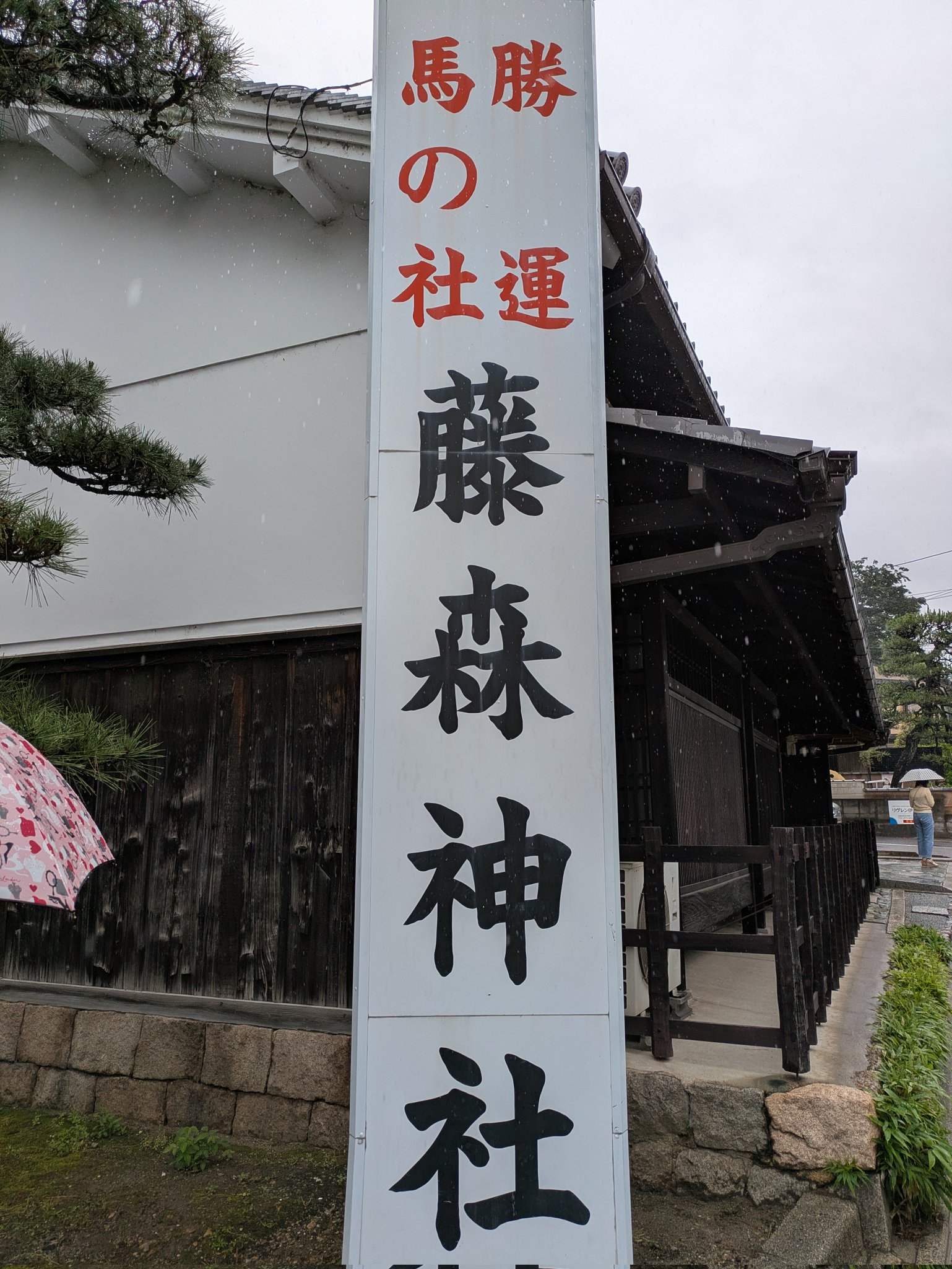 たまちゃん on X: 