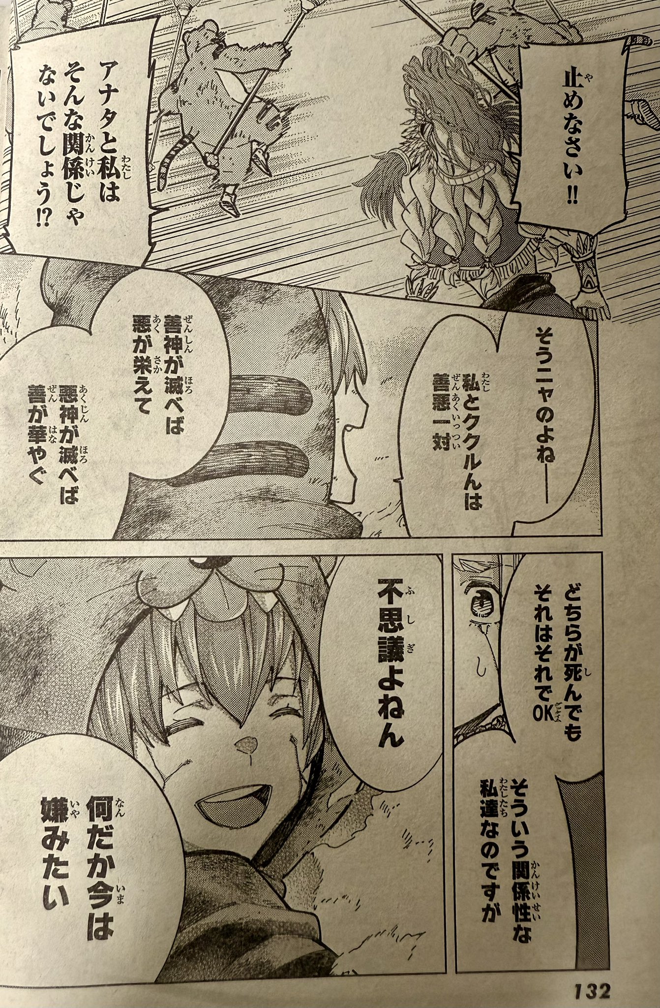 カワグチタケシ on X: 