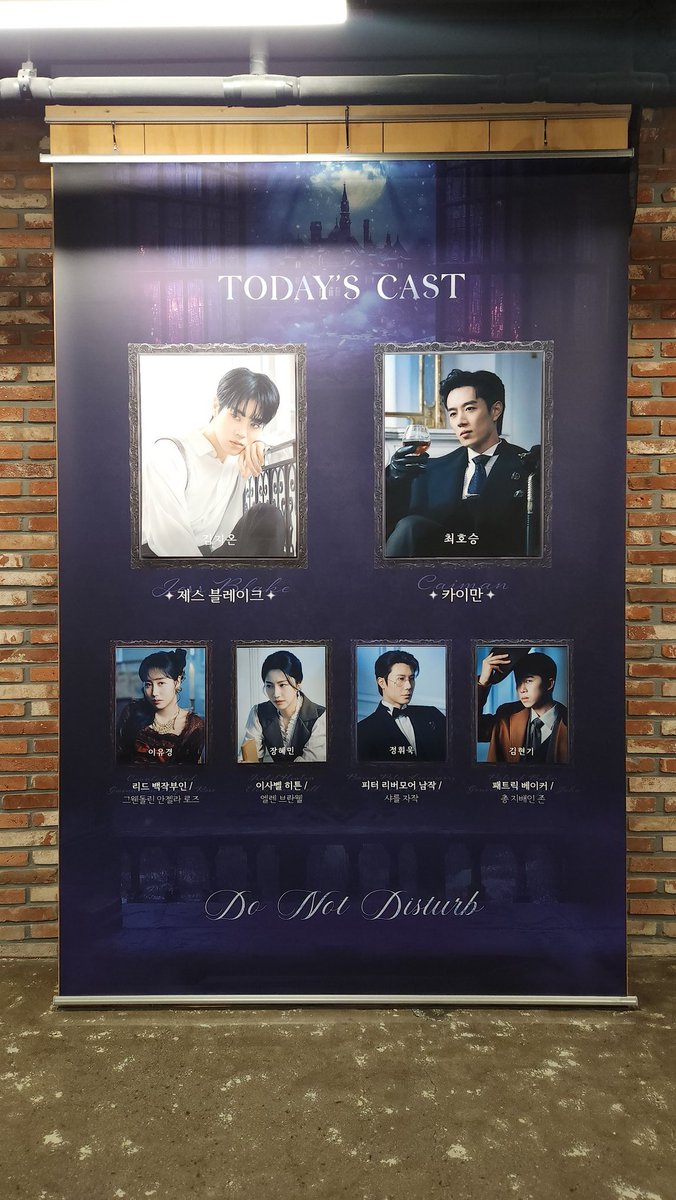 250614 두 낫 디스터브 자첫