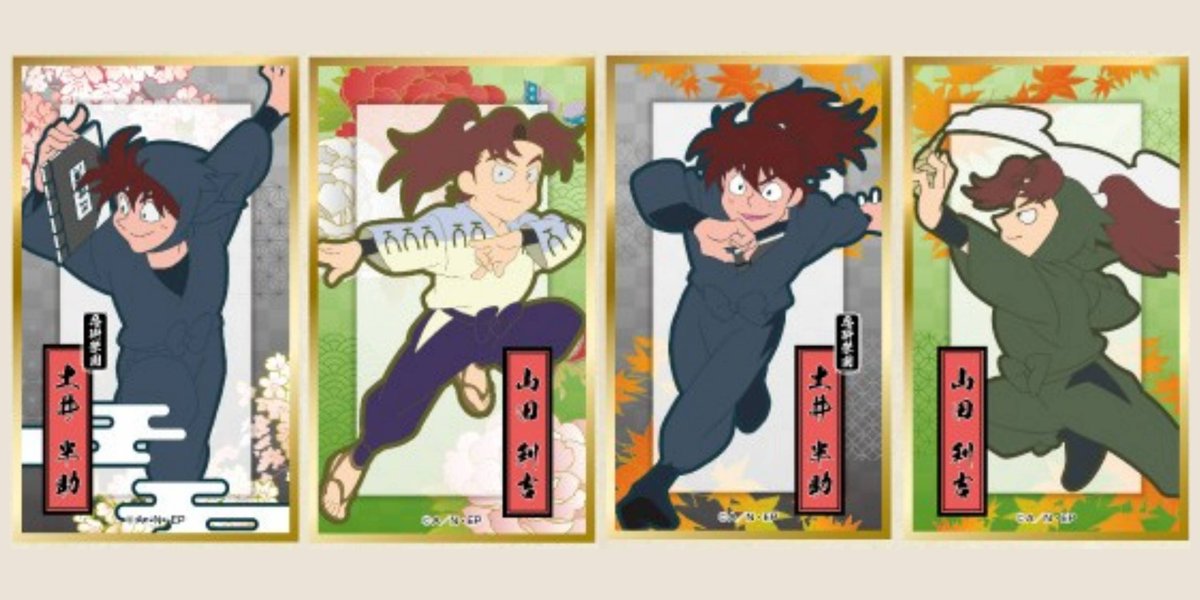 忍たま乱太郎』華絵札色紙コレクションが来月7月再販予定！ 四季を